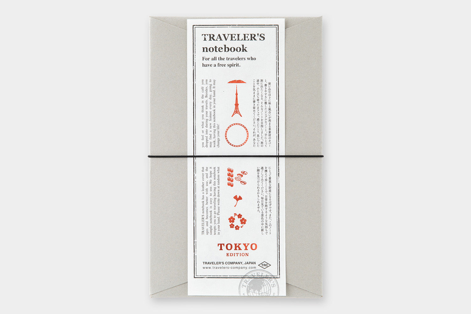 Traveler's Company Limited Notebook - Tokyo Edition | Flywheel | Stationery | Tasmania