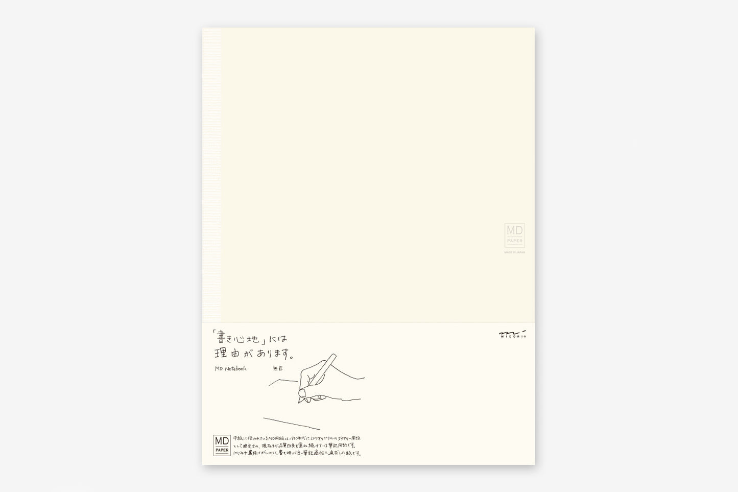 MD A4 Notebook - Blank | Flywheel | Stationery | Tasmania