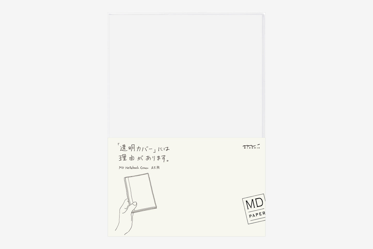 MD A5 Notebook Cover - Clear | Flywheel | Stationery | Tasmania
