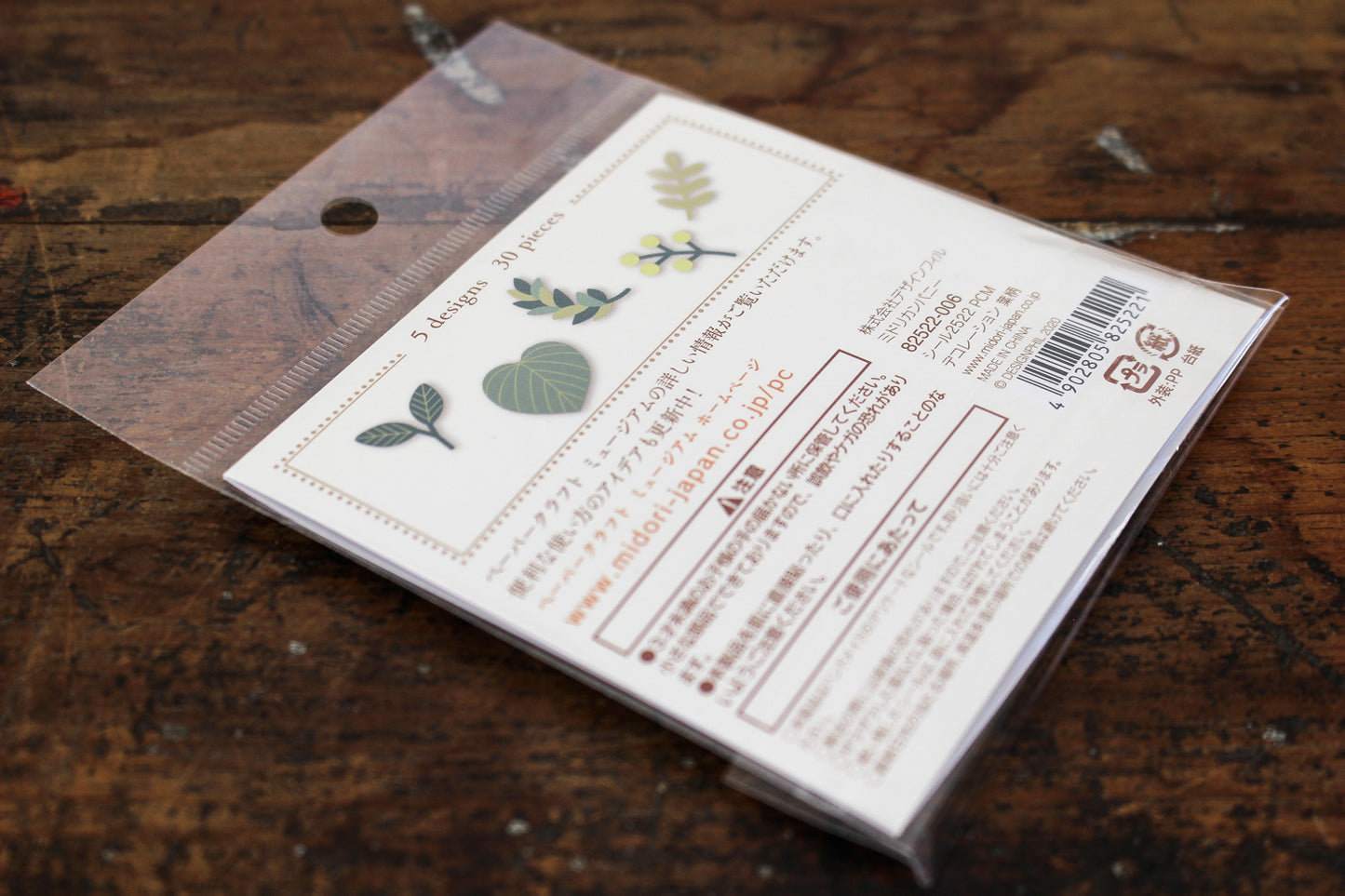 Midori Decoration Stickers - Leaf | Flywheel | Stationery | Tasmania