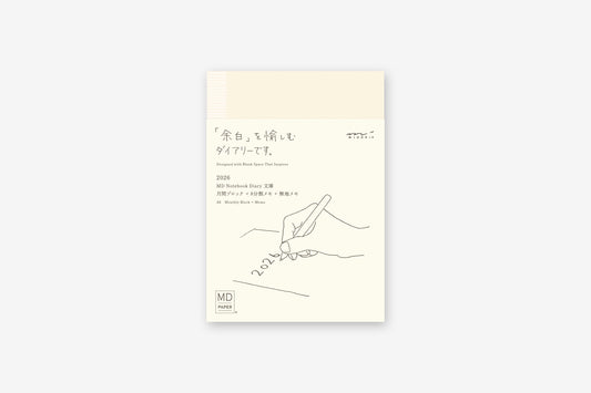 MD 2026 Notebook Diary - A6 | Flywheel | Stationery | Tasmania