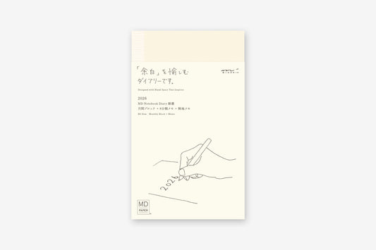 MD 2026 Notebook Diary - B6 Slim | Flywheel | Stationery | Tasmania