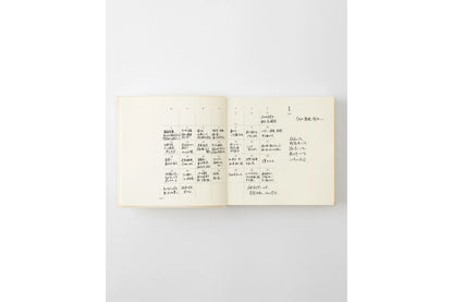 MD 2027 1 Page Per Day Diary - A5 Square