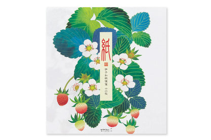 Kami Letter & Envelope Set - Strawberry General Flywheel Stationery Tasmania