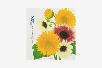 Kami Letter & Envelope Set - Sunflowers