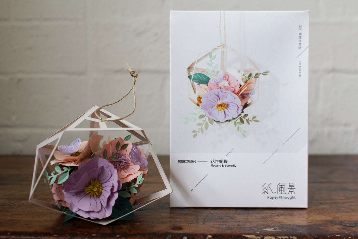 PaperNthought 3D Paper Puzzle - Flowers & Butterfly – Flywheel