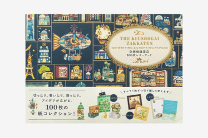 100 Writing & Crafting Papers: The Kuusoogai Zakkaten