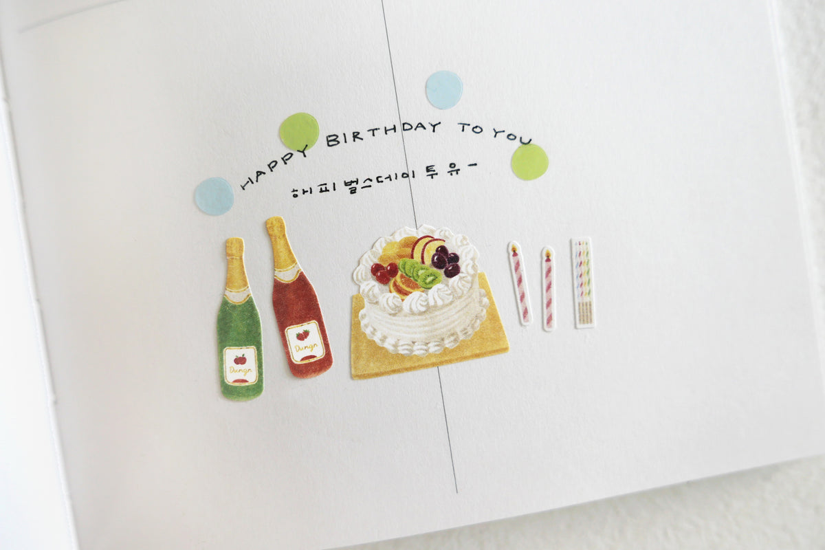 Suatelier Design Stickers - Old Bakery