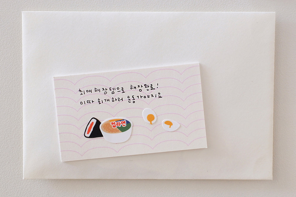 Suatelier Design Stickers - See You!