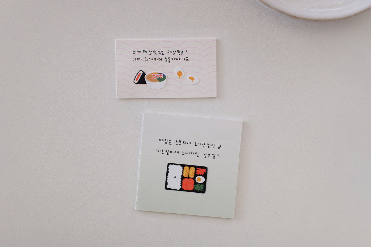 Suatelier Design Stickers - See You!