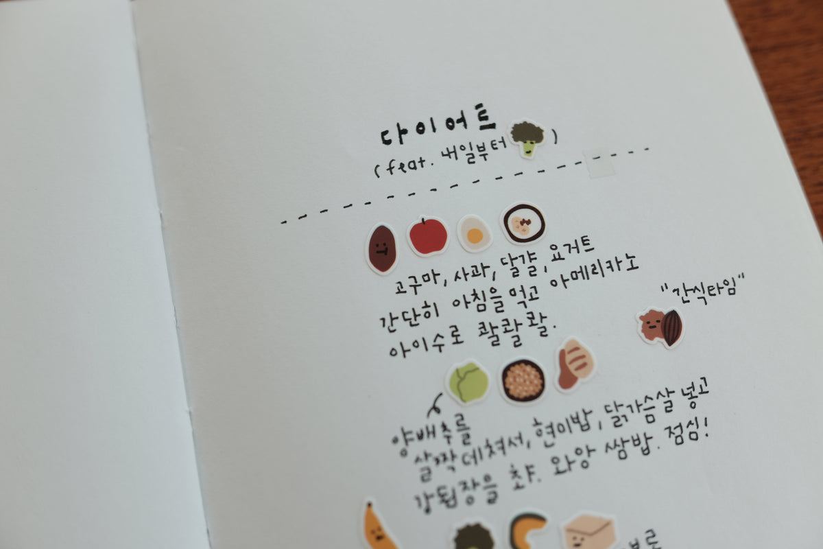 Suatelier Design Stickers - Mini Series Food 03 Stickers Flywheel Stationery Tasmania
