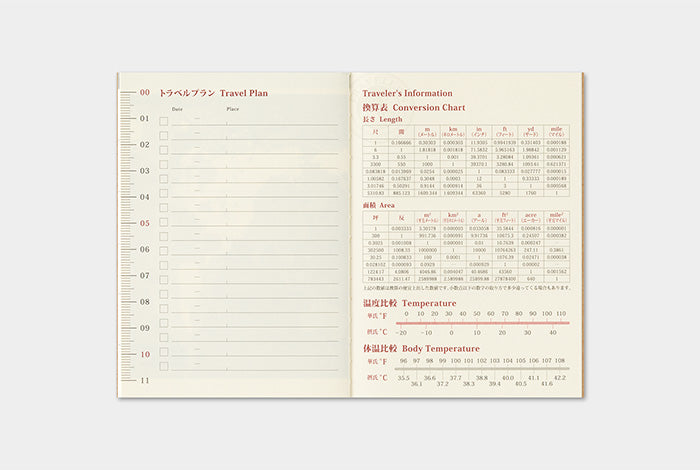 Traveler's Company 2027 Monthly Diary Refill - Passport Flywheel Stationery Tasmania