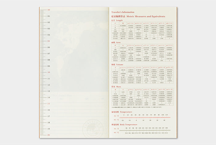 Traveler's Company 2026 Diary Insert - Regular Monthly | Flywheel | Stationery | Tasmania