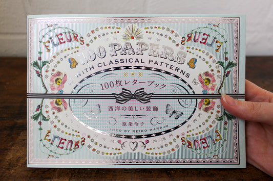 100 Papers with Classical Patterns | Flywheel | Stationery | Tasmania