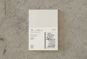 MD Notebooks A6 - Limited Edition 15th Anniversary