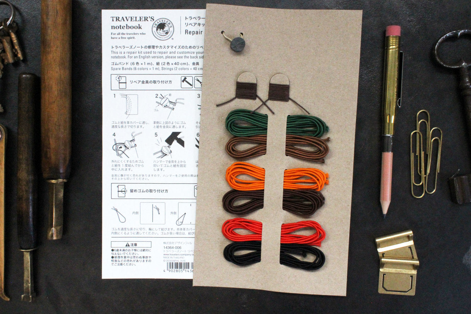Traveler's Company Regular Notebook Refill - 009 Repair Kit | Flywheel | Stationery | Tasmania