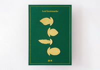 Another Studio Brass Leaf Bookmarks