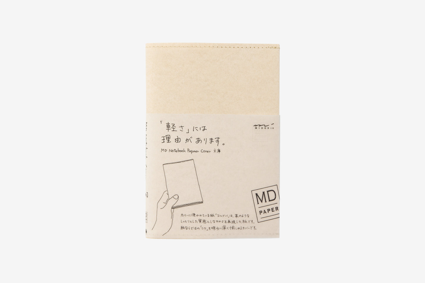 MD A6 Notebook Cover - Paper | Flywheel | Stationery | Tasmania
