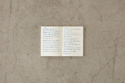 MD A5 Notebook - Grid | Flywheel | Stationery | Tasmania