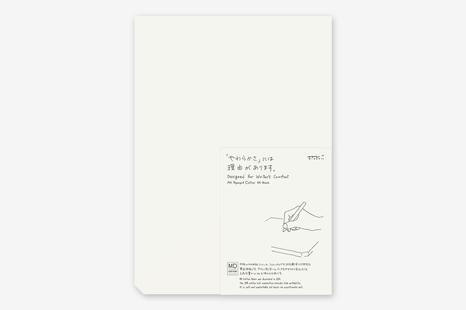 MD A4 Paper Pad - Cotton Blank