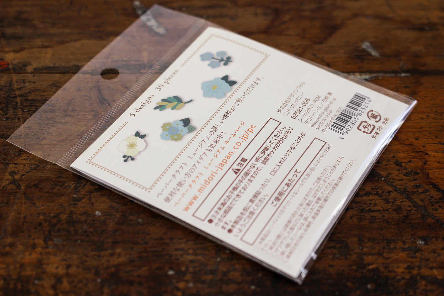 Midori Decoration Stickers - Blue Flower | Flywheel | Stationery | Tasmania