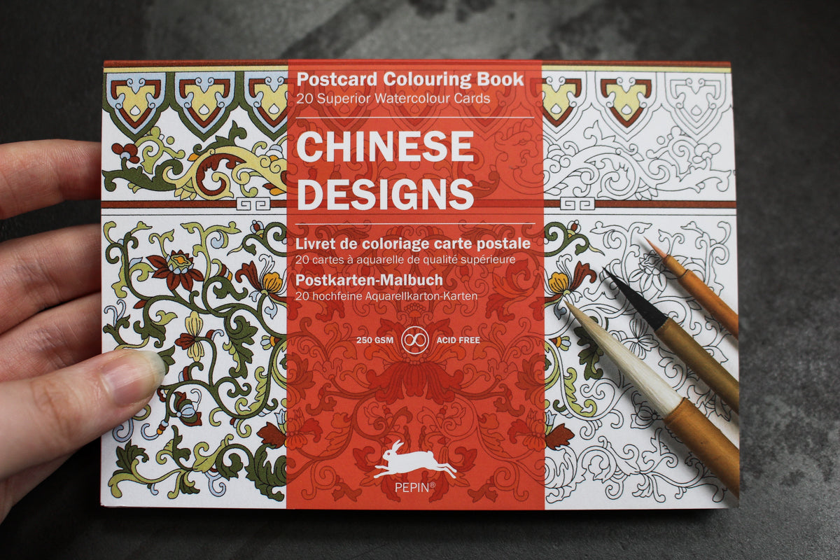 Pepin Press Postcard Colouring Book - Chinese Designs