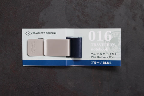 Traveler's Company Pen Holder - Blue